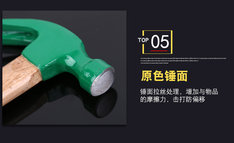 19木柄羊角锤_07