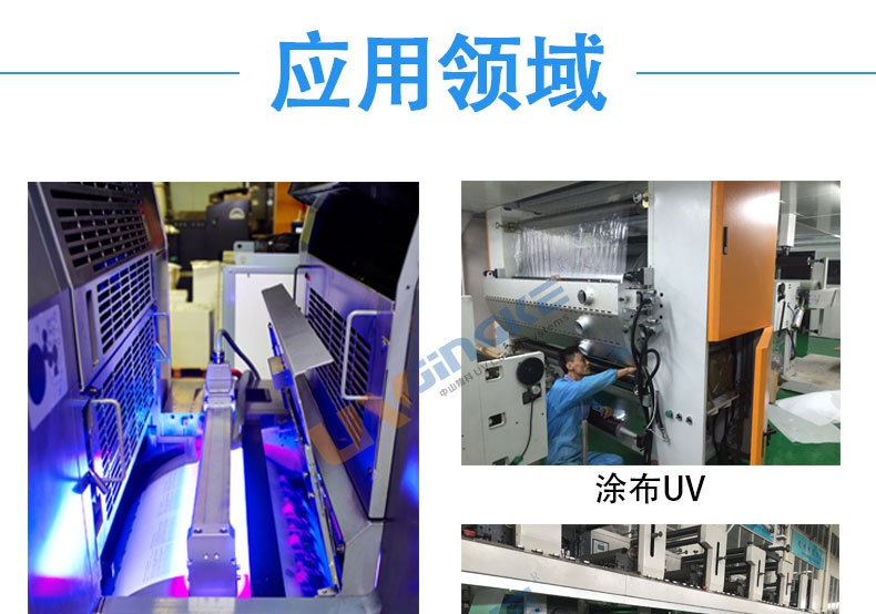 海德堡胶印机_海德堡UV系统胶印机改装UV固化机