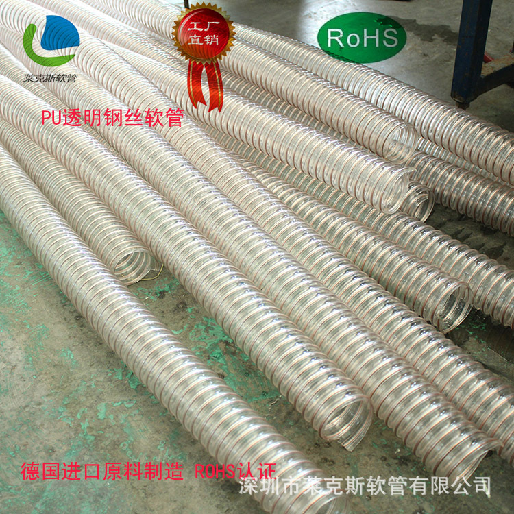 供应钢丝软管 耐磨钢丝吸尘管 工业吸尘管 PU钢丝软管