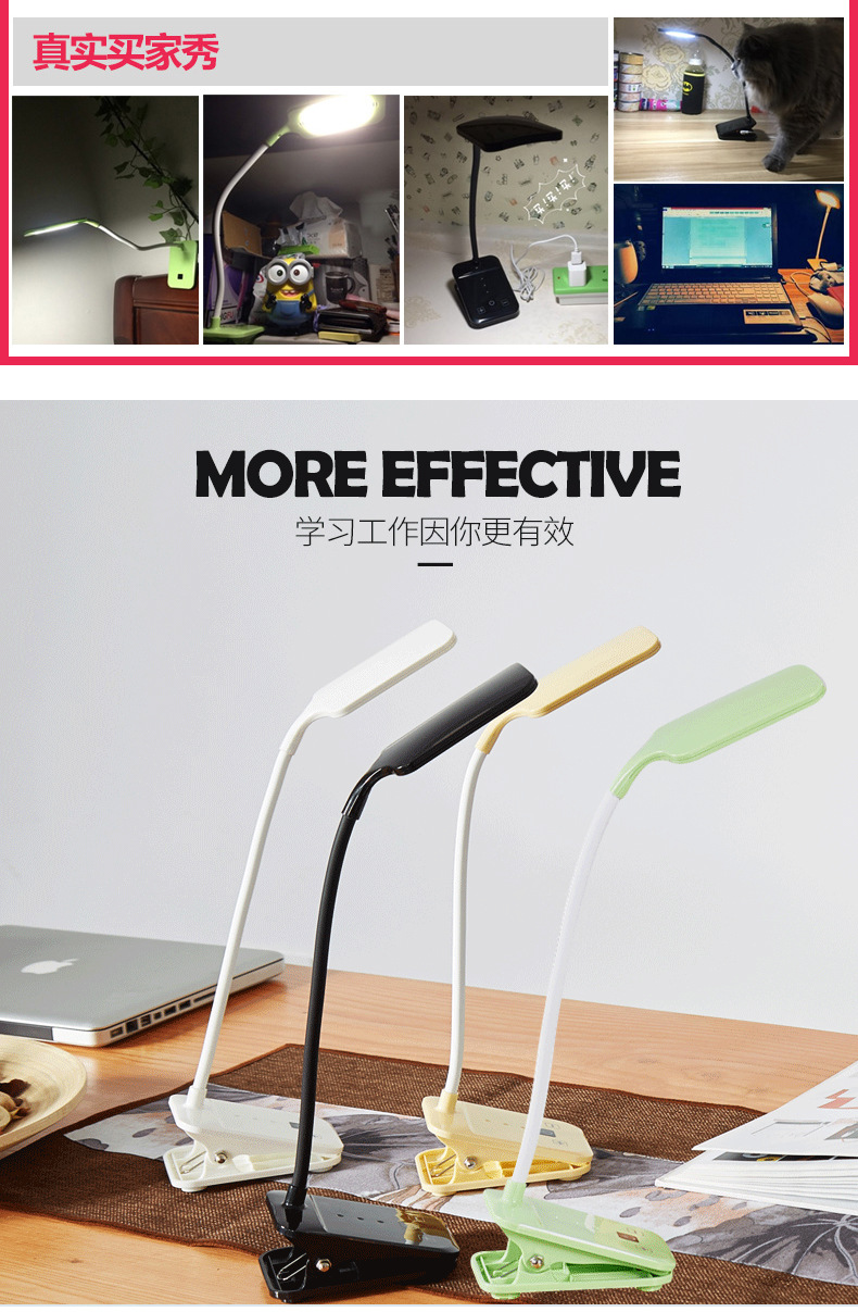 美士谱LED充电台灯_04