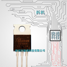 ����ԭ�bȫ�� ���� MOS�� SSF6808