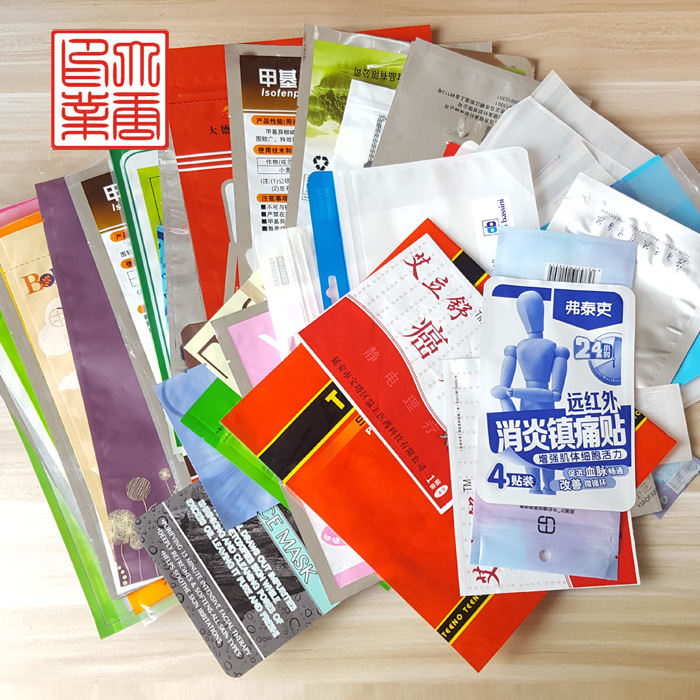 食品包装软包装塑料袋印刷礼品袋opp袋子透明袋pe塑料袋