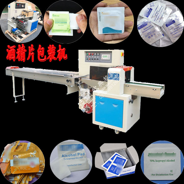 厂家直销 上海贴体包装机 终身维 可打码浪费膜少