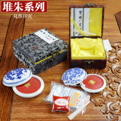 Dual-Dimensional Accumulative Red Seal Ink Pot 30, 60, 90g Calligraphy and Seal Carving Ink Pot for Painting and Sealing, Brocade Box Ceramic Student Ink Pot