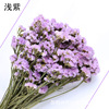 Dry flower wholesale naturally do not forget the self -discipline, Dry Valentine's Day Gifts, Home Resident Flower Architecture Factory Direct Sales