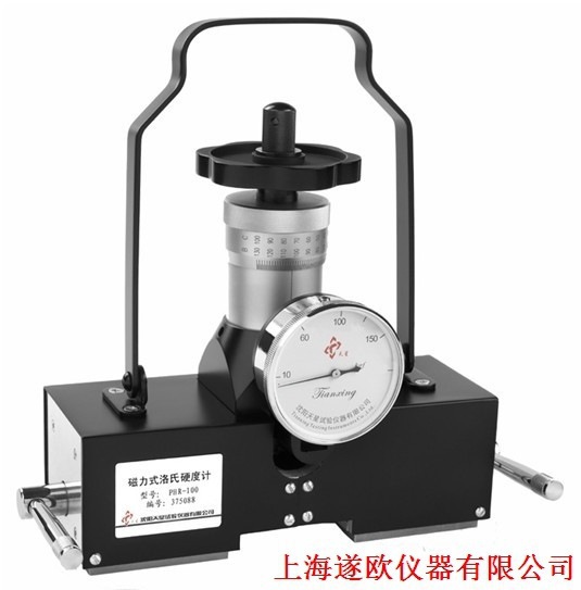 PHR-100型磁力式洛氏硬度计  PHR-100包装说明