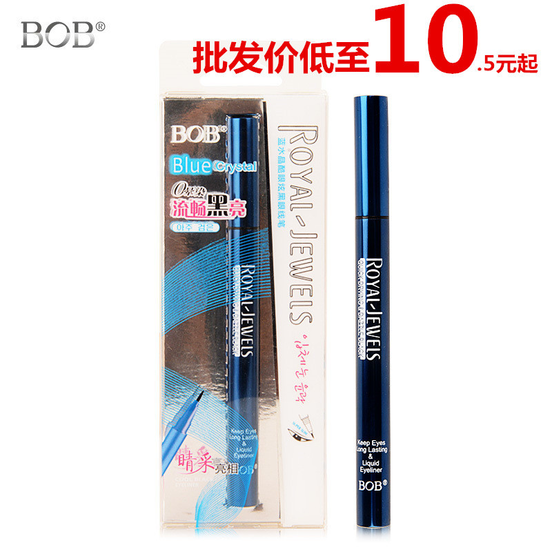 韓國BOB 正品藍水晶酷眼炫黑眼線筆 持久濃黑不暈染眼線液 043118
