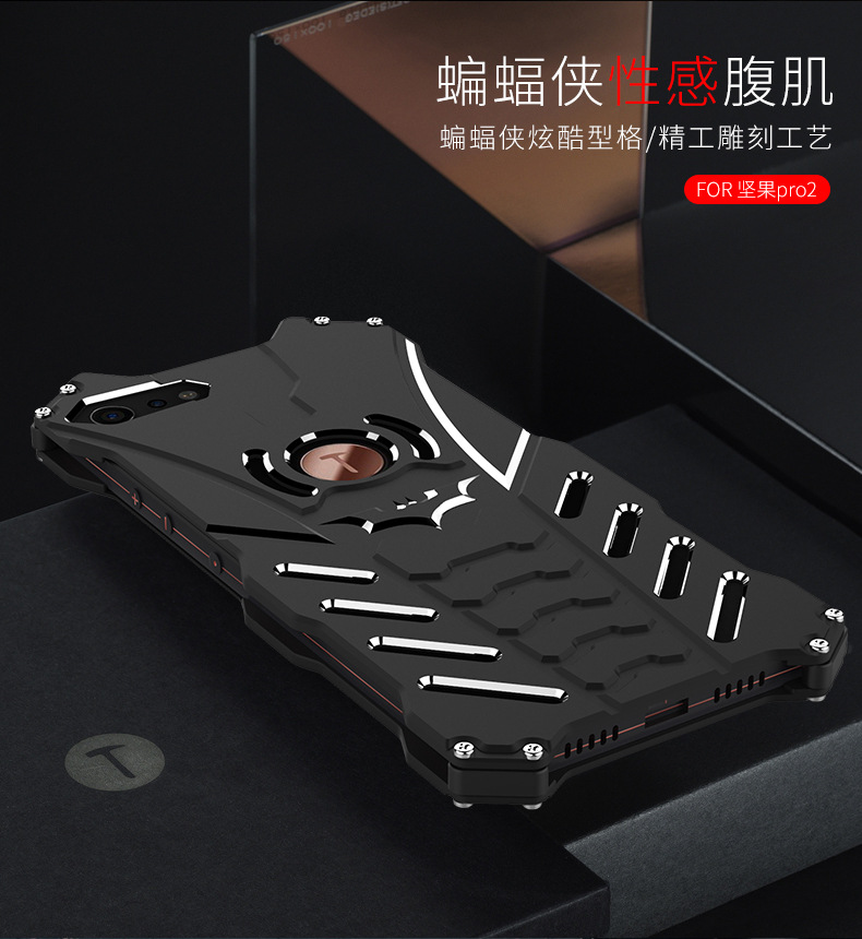 R-Just Batman Shockproof Aluminum Shell Metal Case with Custom Batarang Stent for Smartisan Nut Pro 2