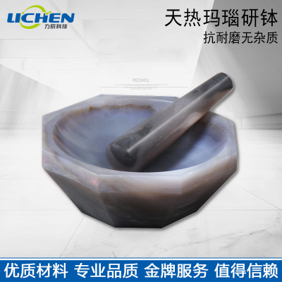 Force technology agate Mortar natural quality goods wear-resisting 40mm Impurities agate Mortar