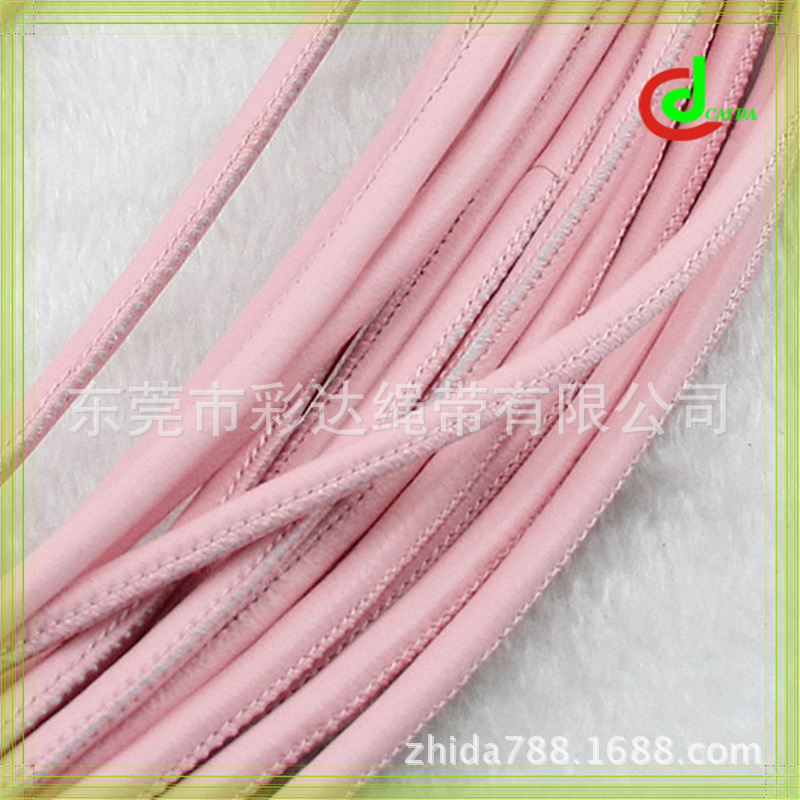 厂家产  5MM粗外车缝线粉色尼龙包芯皮绳   头层牛皮真pi绳圆皮条