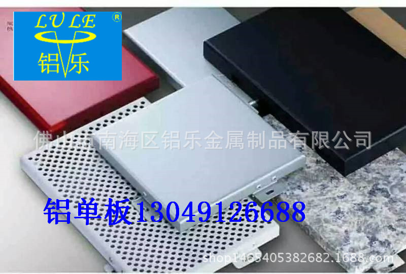 淮北氟碳铝单板市场走向