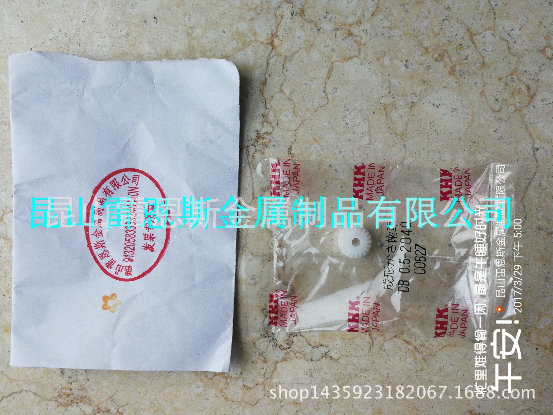 日本小原齿轮工业(KHK)聚缩醛成形锥齿轮DB0.5-2040