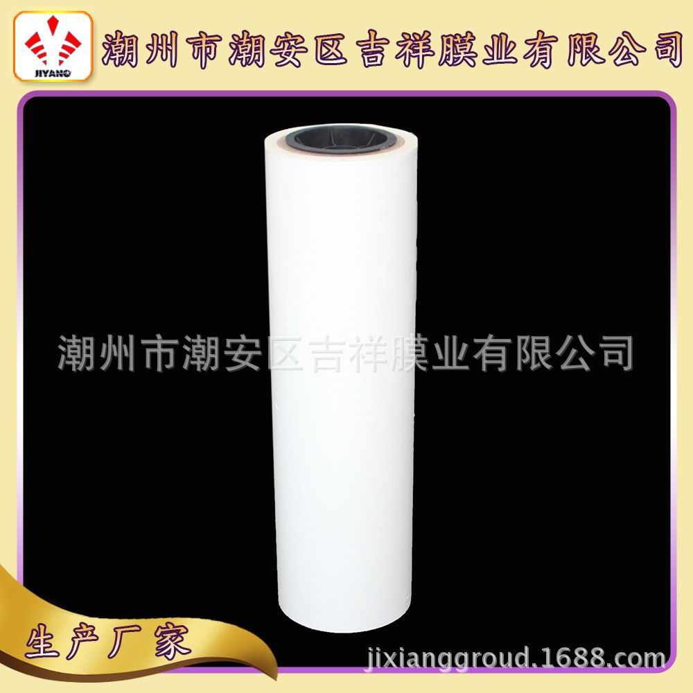 供应PE乳白膜、聚乙烯薄膜