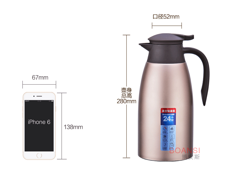 博安斯304(改好)_14