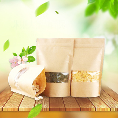 16*26+4牛皮纸自封袋 牛皮纸包装袋密封袋 牛皮纸骨袋磨砂开窗|ms