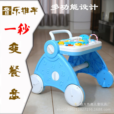 婴儿多功能助步车 学步车餐盘音乐玩具6-18月岁宝宝手推车防侧翻