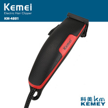 kemei科美理发器电动充电电推剪理发工具电推子剃头刀KM-4801