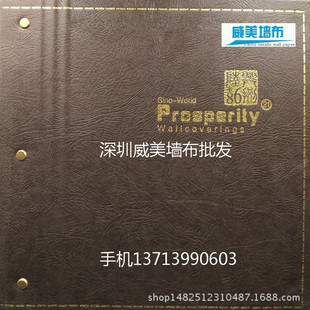 PVC���̠��� �Ƶ깤�̌��ñڲ� Prosperity 21 �d���21̖ϵ��