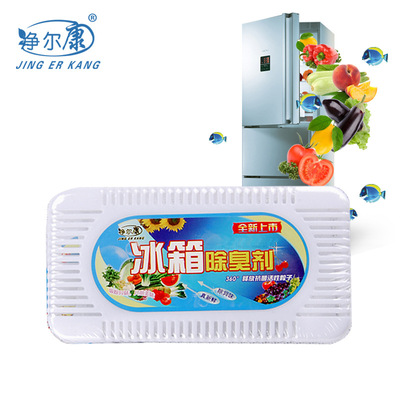 Net Erkang Refrigerator Deodorant Activated carbon In addition to taste box Deodorizers Odor