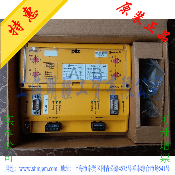 301131 库存现货全新原装正品 Pilz 皮尔兹 PLC，PSS SB BRIDGE
