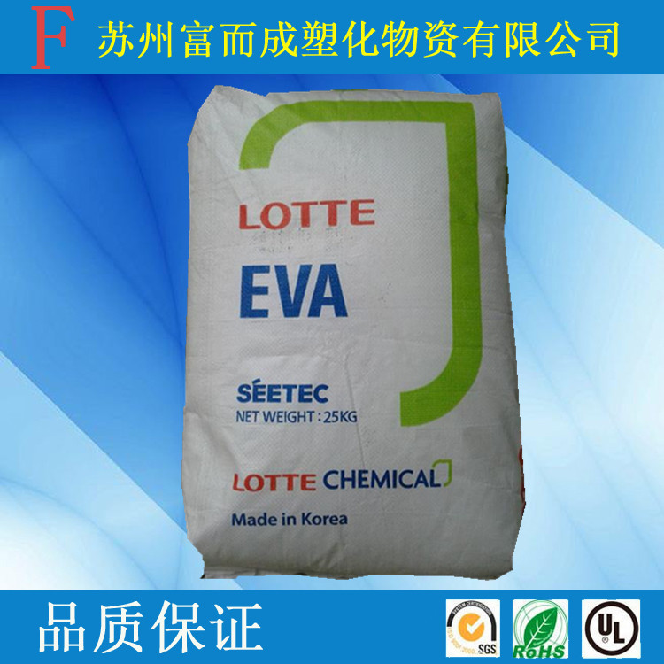 EVA/乐天化学/VA900热熔级标准级通用级