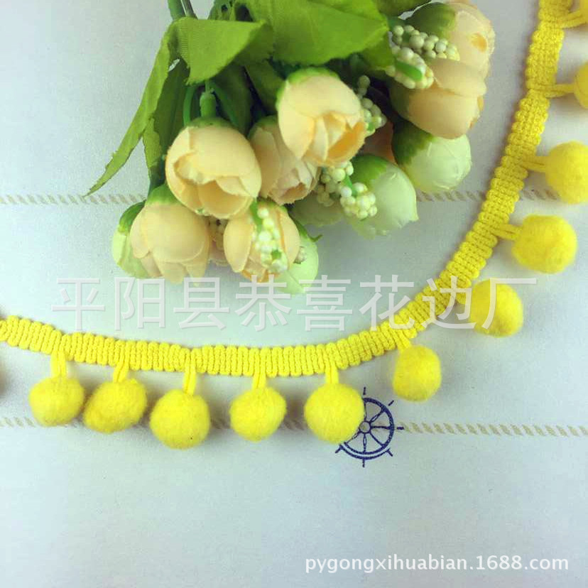 1.5CM大毛球花边