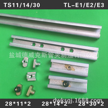 �S�����lTL-E2-28*14*2 304���P�C��䓰��b��܉ TS14 C�Ͳ�܉��