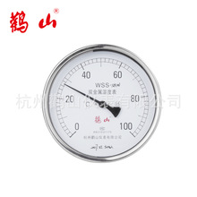 WSS581   �f�����p���ٜض�Ӌ�p���ٜض�Ӌ�S�� WSSϵ�� �ɶ���