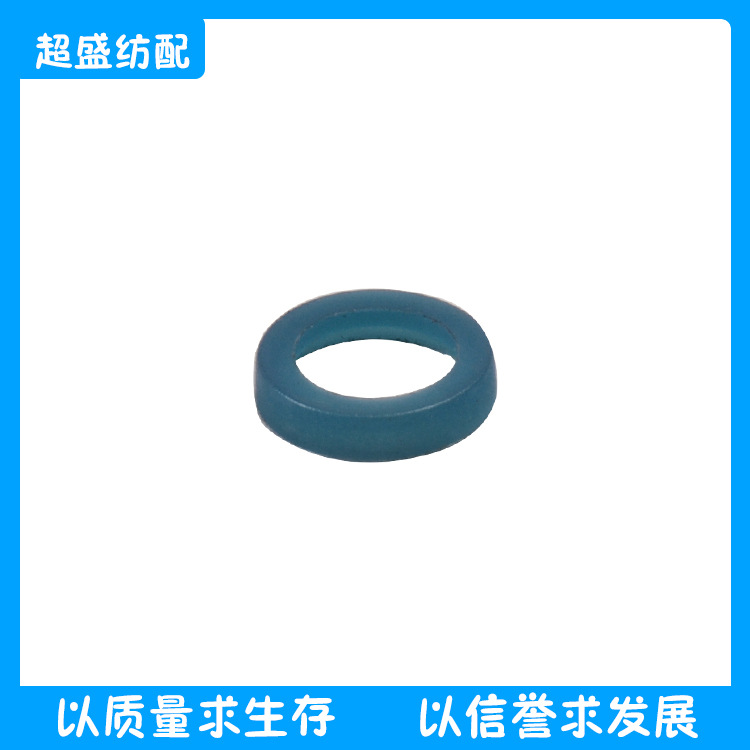 纺织配件电磁针垫圈