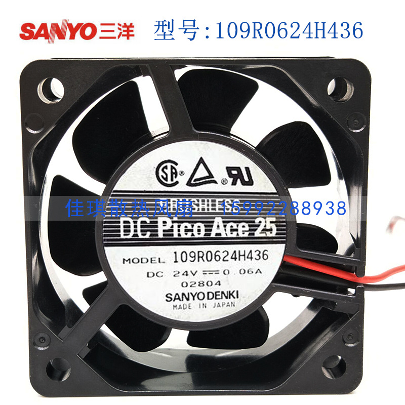 原装三洋 109R0624H436 6cm 6025 24V 0.06A变频器静音散热风扇