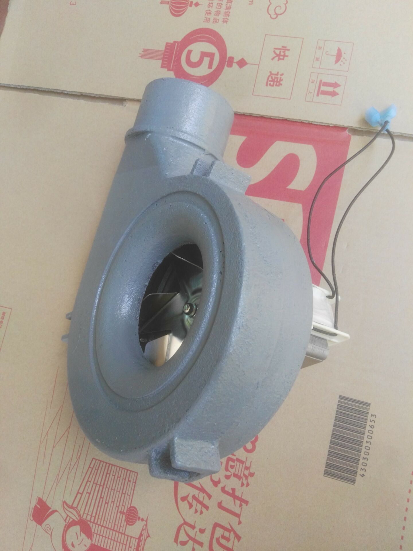 QQ图片20170702230752