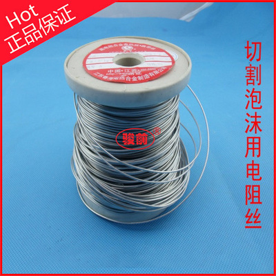 [Manufacturers supply] 25-5 high temperature Bright high temperature Heating wire Large