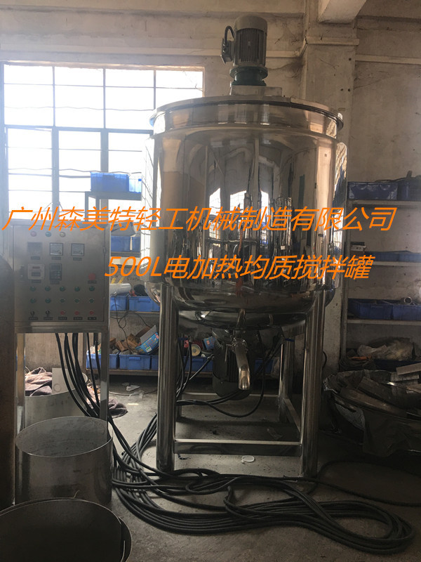 云南松树脂调合搅拌罐 500L不锈钢液体混合搅拌罐