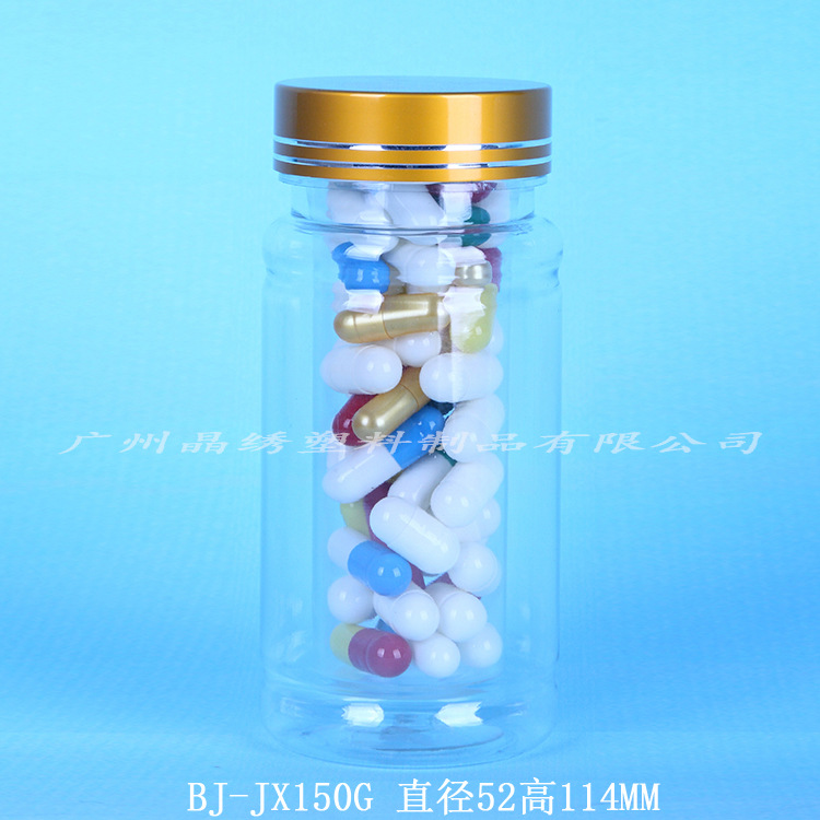 厂家直供塑料瓶保健品瓶PET保健盒子生产胶囊塑料瓶放心品质