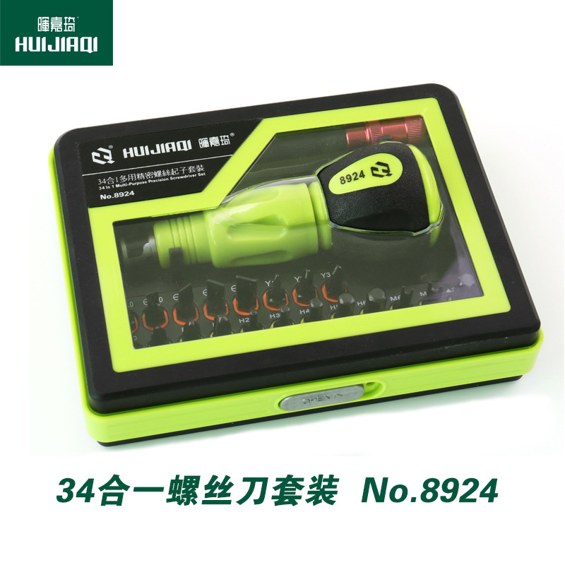 晖嘉琦34合一组合手动螺丝刀套装 家用笔记本电脑 手机维修工具