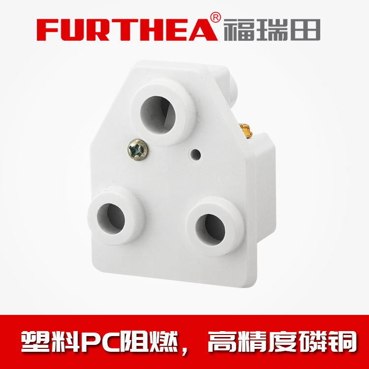 供应南非太阳能逆变器三极电源插座