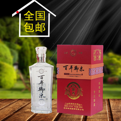 純糧瓶裝白酒 濃香純糧釀造盒裝白酒 不上頭原漿原釀盒裝盒裝白酒