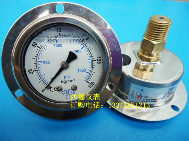 50MM背式带边（表壳不锈钢）0－150KG充油耐震压力表，螺牙1/4