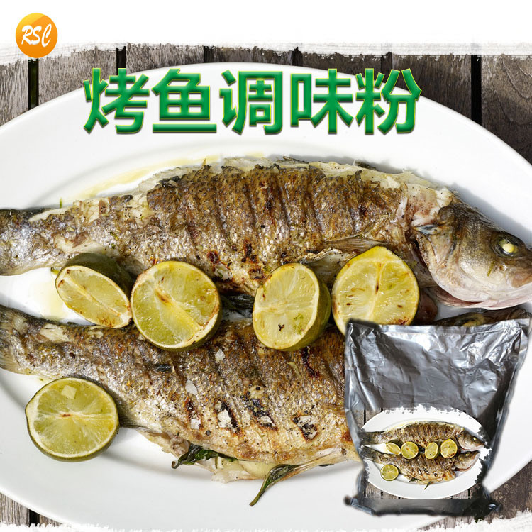 烤鱼调味粉2