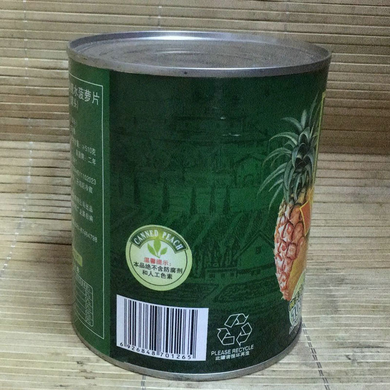 Dongjiali pineapple slices in sugar water 836g canned pineapple in sugar water canned pineapple sliced ​​fruit canned pineapple