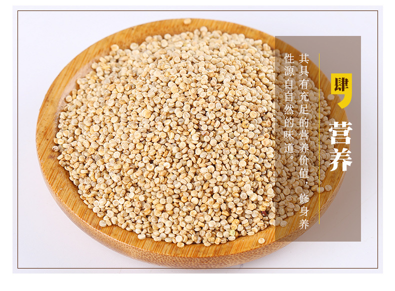 White Quinoa Grain Low Temperature Baked Tri Color Quinoa Rice Wholesale Bulk in use