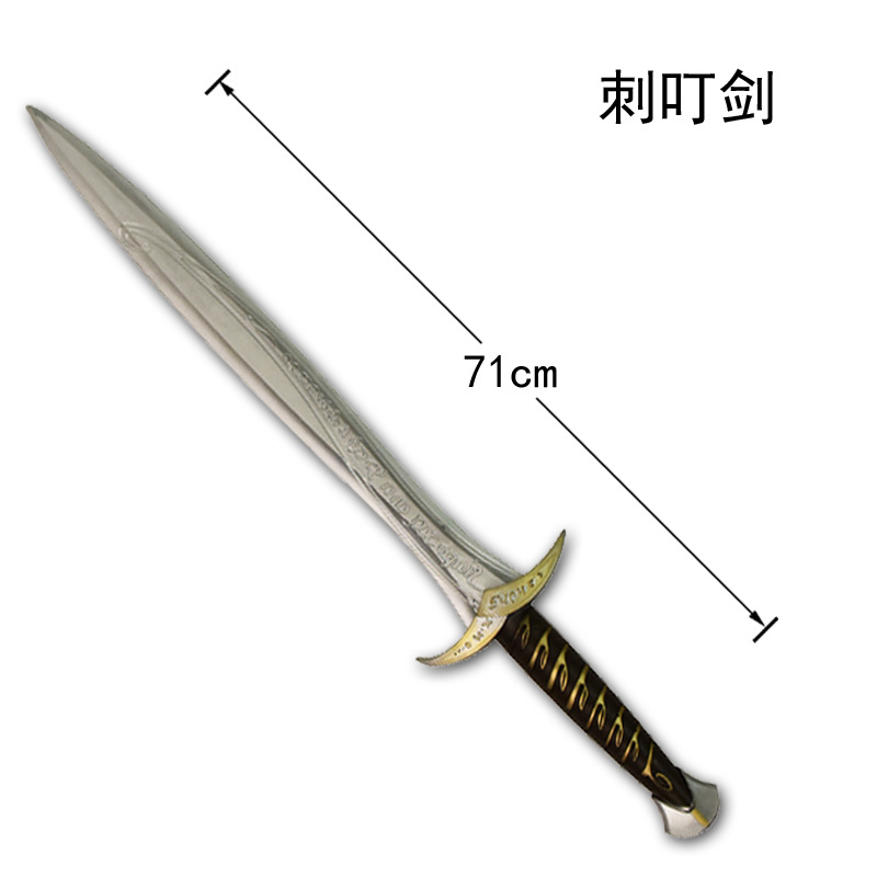 Нанесенный нанесению меча