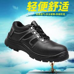 Manufacturer supplies men's lightweight anti-puncture anti-strike work shoes with steel toe cap casual old safety anti-slip