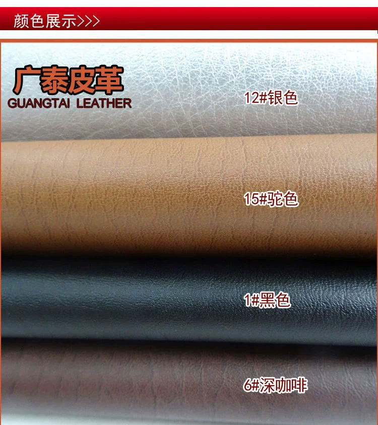 Polyurethane belt, bag, sofa, tape, cloth, elephant, (Physicals)