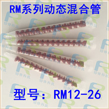 ���aRM12-26�ӑB��Ϲ�26��������c�z��RM12-16�zˮ���z������^