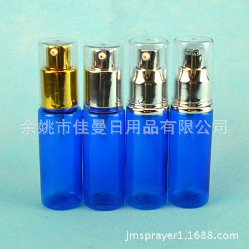 35nl全罩鸟嘴瓶 乳液瓶塑料瓶子分装瓶子 粉泵瓶 包装瓶PET塑料瓶