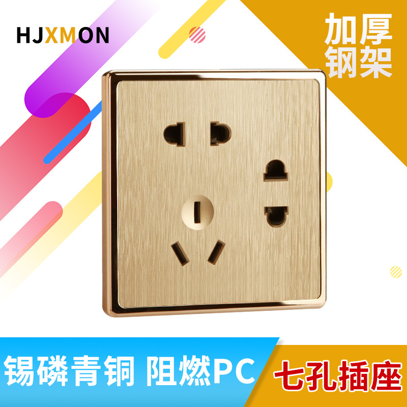 86型香槟金七孔墙壁开关插座 Q8系家用二二三位空调电源插座面板|ms