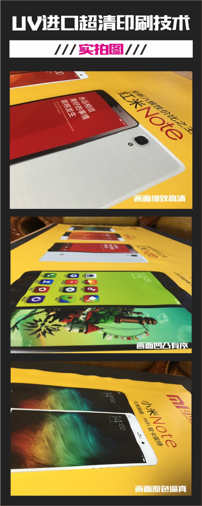 UV软膜打印喷绘卡布拉布软膜天花广告灯箱画面刀刮布喷绘工厂家