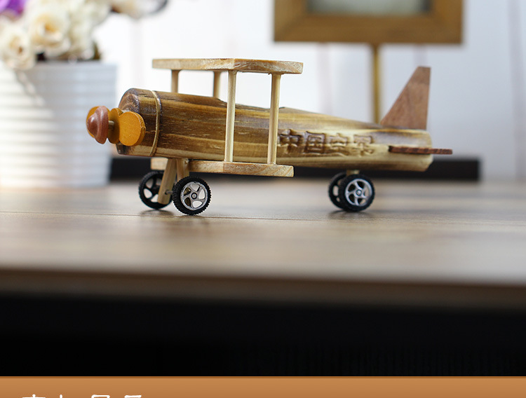 Wooden aircraft (refueling aircraft details page_07