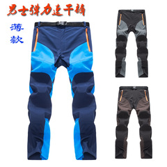 Men's outdoor quick-drying pants, color-blocked quick-drying pants, running, fishing and cycling pants, thin section 1782